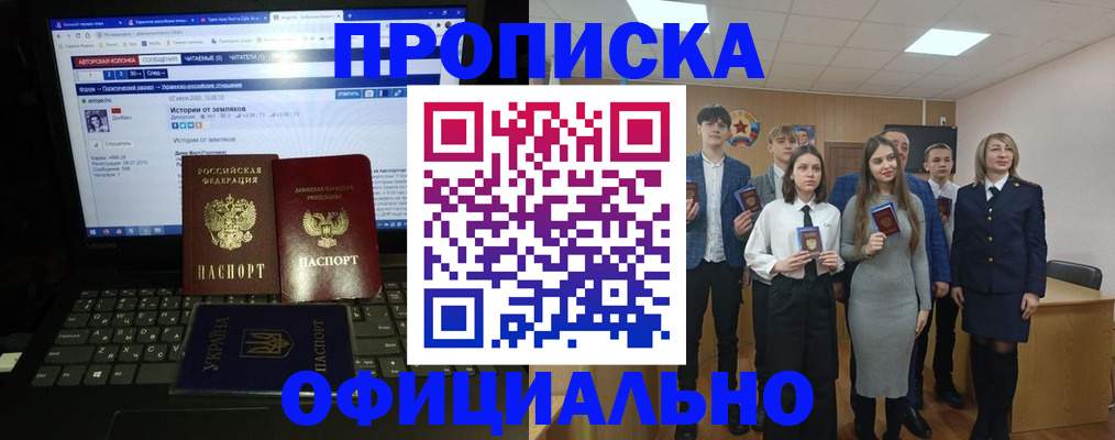 временная регистрация адрес в Нижнеудинске